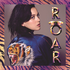 Roar - Katy Perry // toxikita
